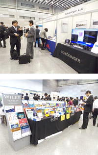 出展募集内容