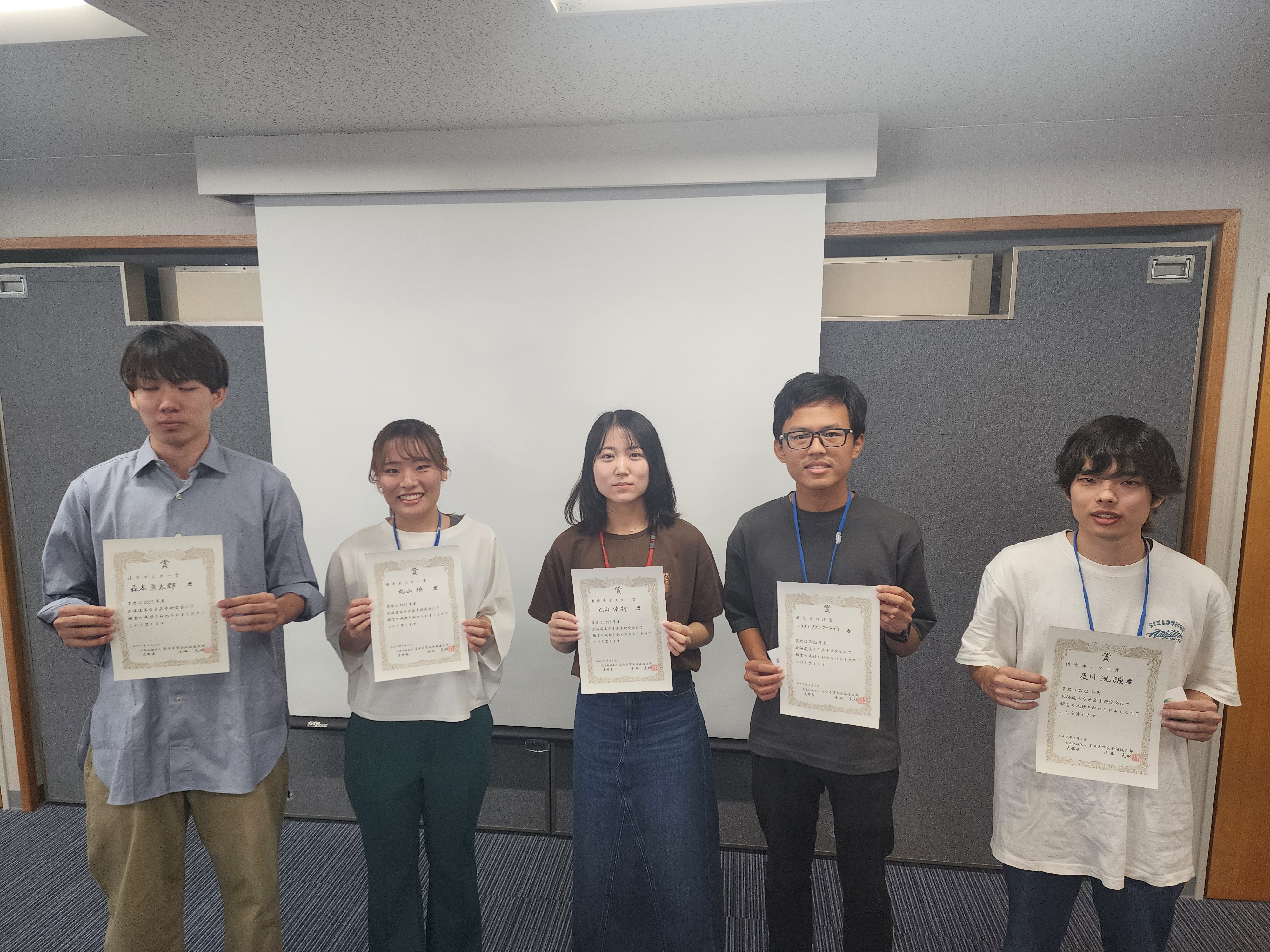 2025年度 北海道高分子若手研究会