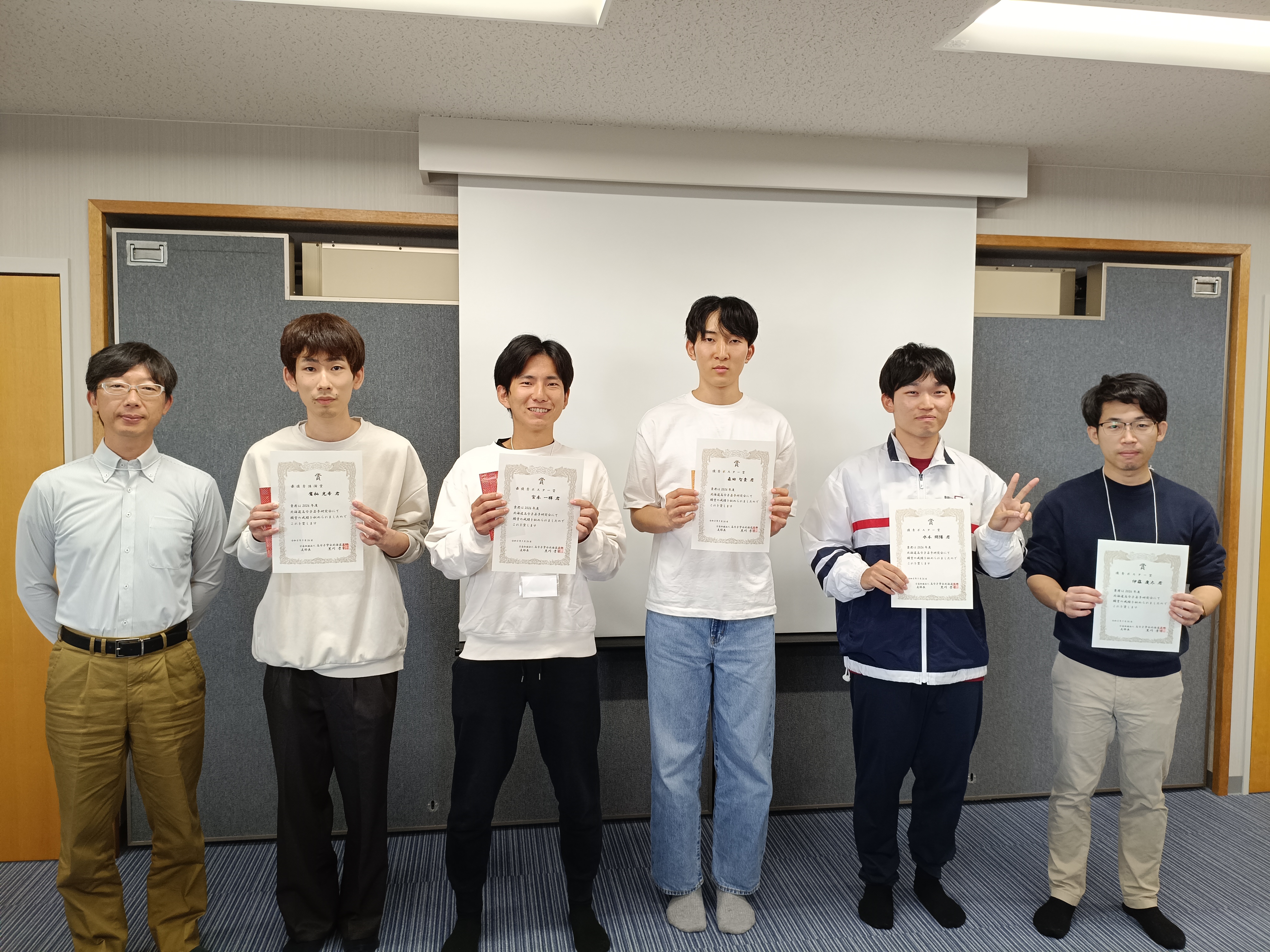 2025年度 北海道高分子若手研究会